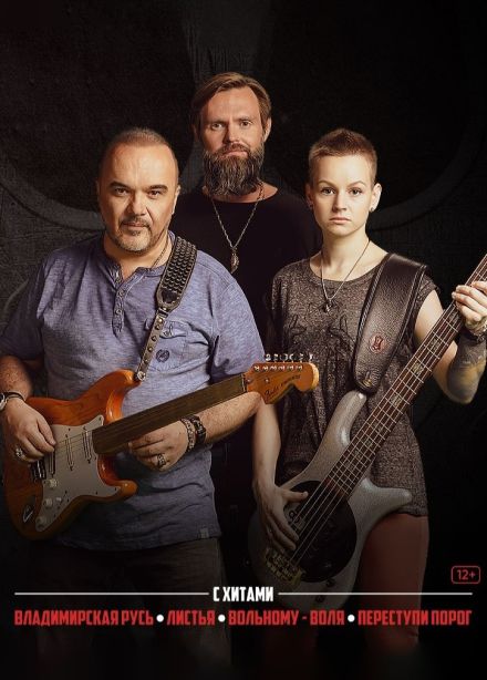 Чёрный кофе