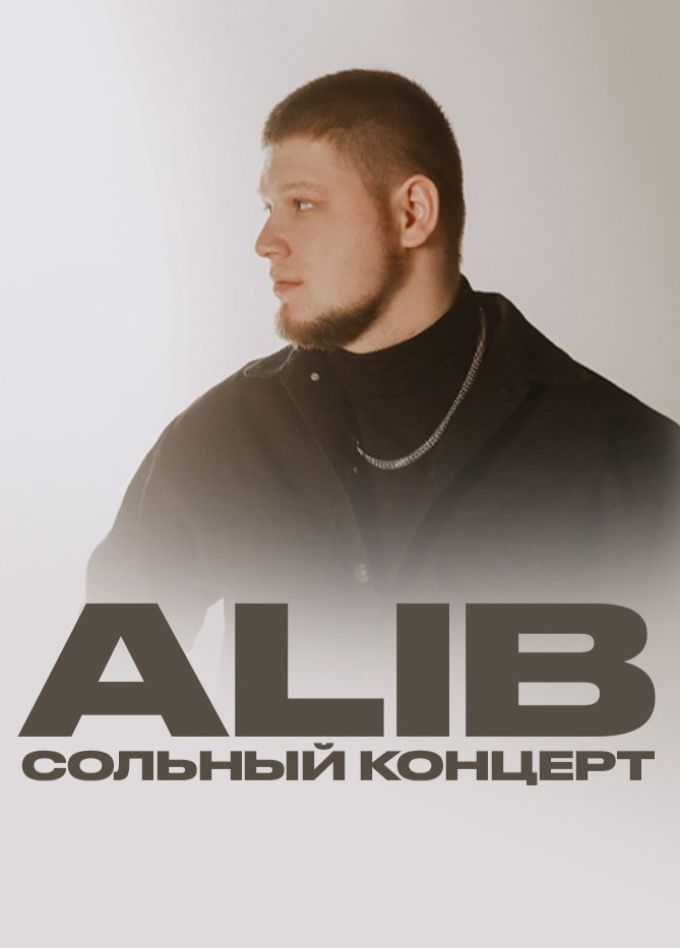 ALIB