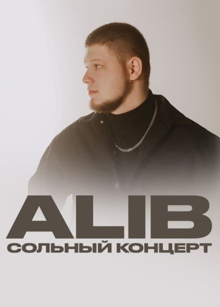 ALIB