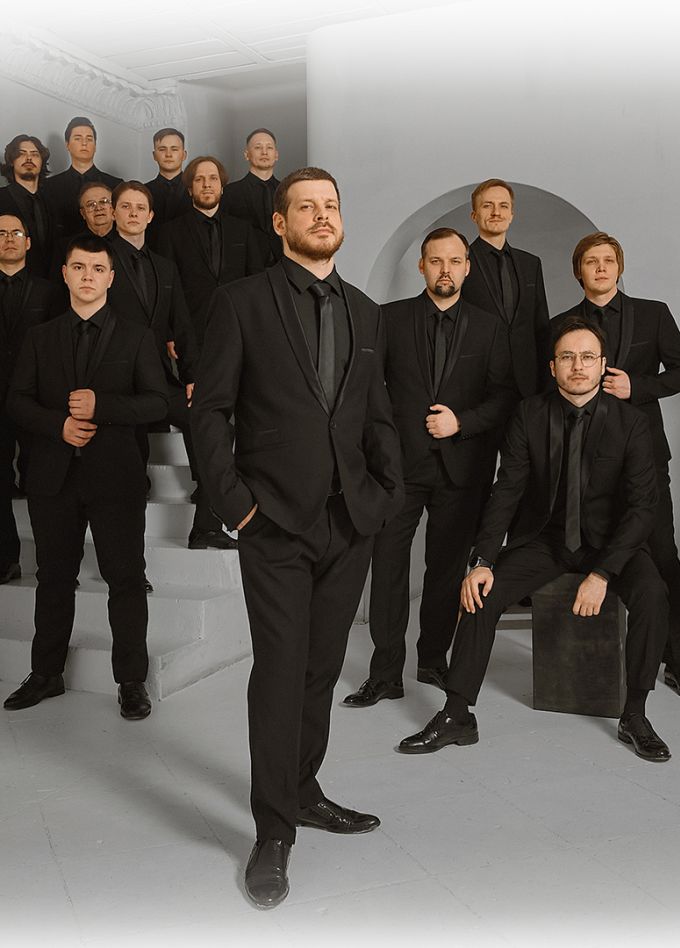 Архиерейский мужской хор «Аксиос»